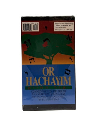 Or Hackayim