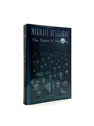 Item #1544 The Master & Margarita. Mikhail Bulgakov, Burgin, O'Connor