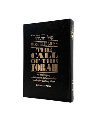 Item #1552 The Call of the Torah: Bamidbar [Volume 4]. Ellie Munk, Rabbi
