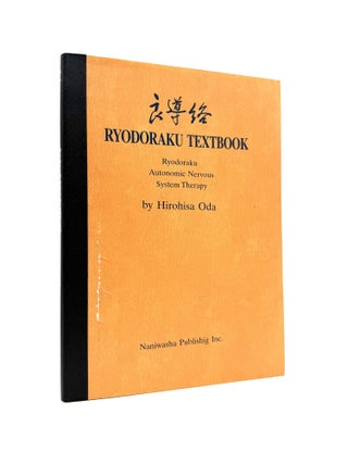 Ryodoraku Textbook: Ryodoraku Autonomic Nervous System Therapy