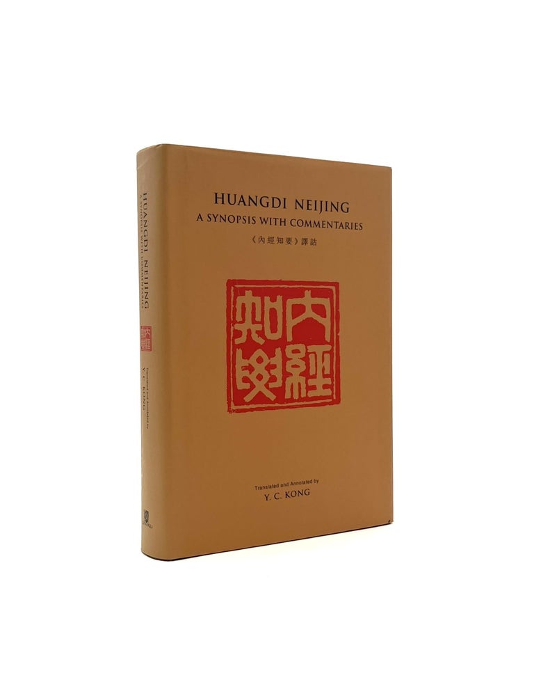 Item #501 Huangdi Neijing. Y. C Kong.