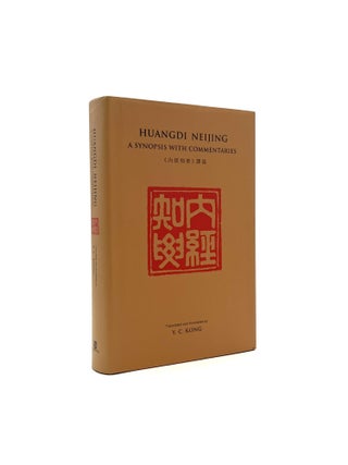 Item #501 Huangdi Neijing. Y. C Kong