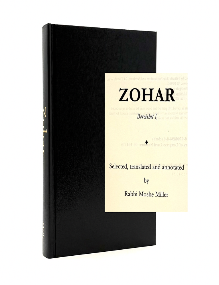Item #782 Zohar: Bereishit I. Moshe Miller, Rabbi.